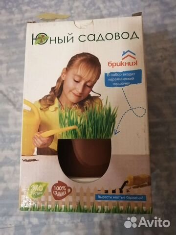 Подарочный набор для детей