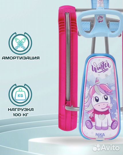 Абсолютно новый, в упаковке,снегокат