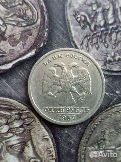 1 рубль 1999г. 