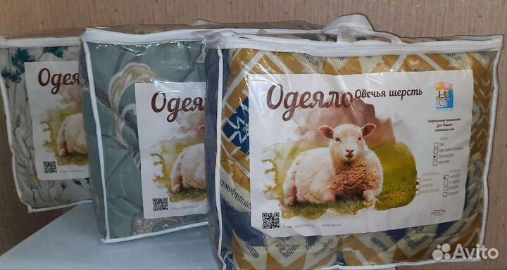 Одеяло из овечьей и верблюжьей шерсти