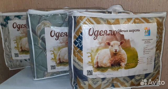 Одеяло из овечьей и верблюжьей шерсти