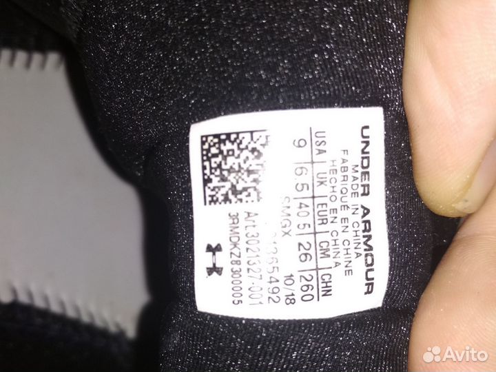 Кроссовкиunder Armour Skylar