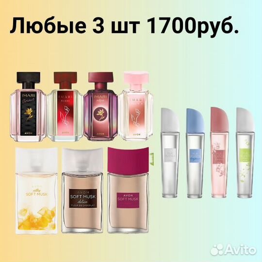 Anew уход 55+ Avon Ассортимент № у29/30 