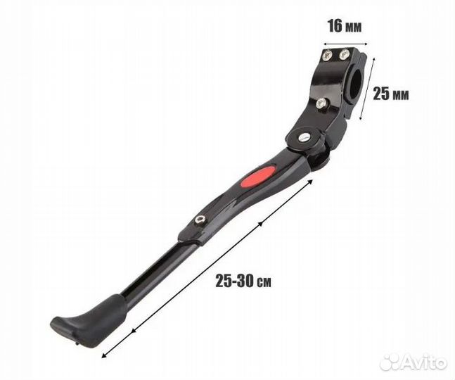 Пожножка для велосипеда металлическая