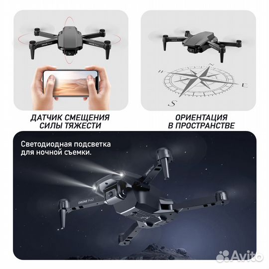 Квадрокоптер с камерой черный, дрон радиоуправляем