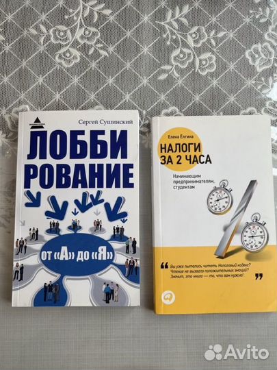 Книги новые