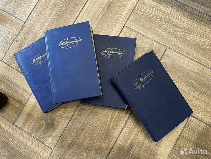 М.Ю. Лермонтов сочинения 1 и 2 том