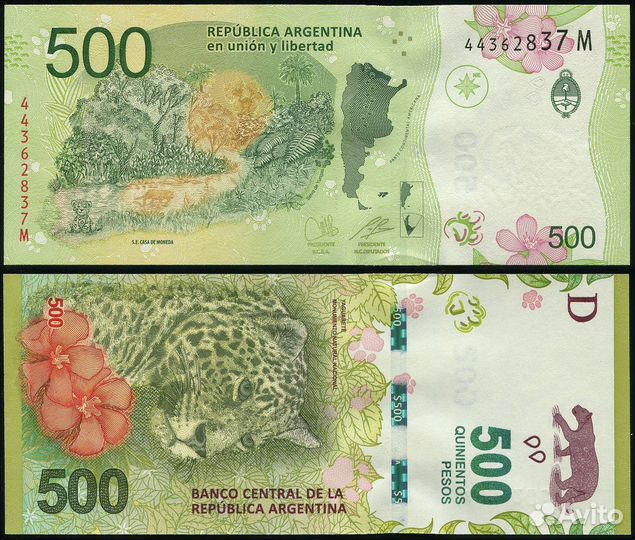 Банкнота коллекционная