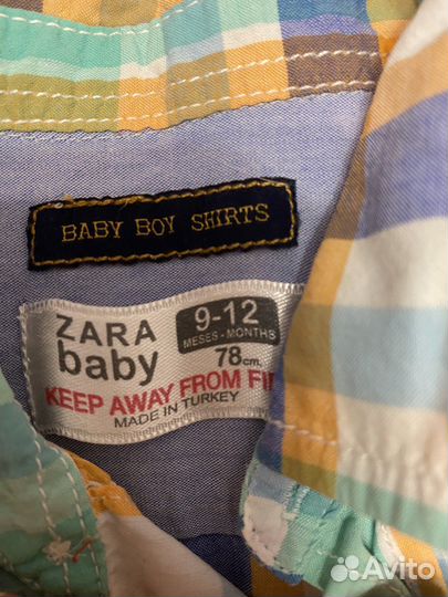 Рубашка для мальчика