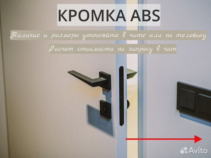 Двери межкомнатные под покраску, отделку