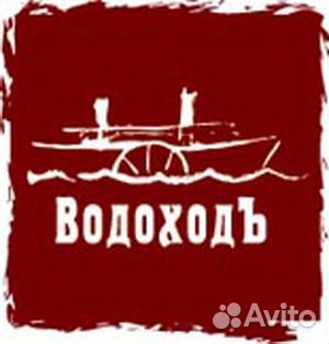 Горничная на теплоход