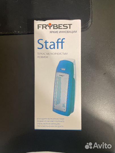 Терка с мелкоячеистым лезвием frybest