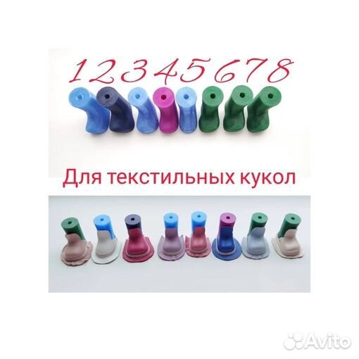 Колодки для кукольной обуви и выкройки