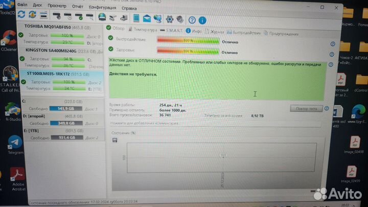 Внешний жесткий диск 1 тб type-c разъём