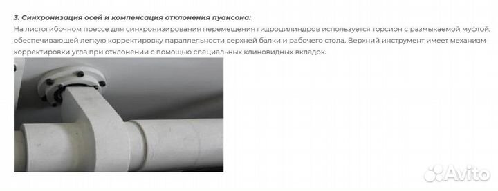 Пресс HPB-K 63/2500 новый листогибочный гидравл