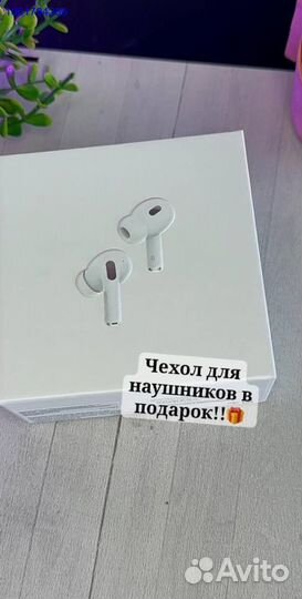 Наушники Apple Airpods Pro 2 (premium)