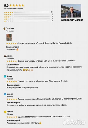 Tiffany T Браслет 0,22 ct