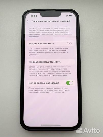 iPhone 13, 128 ГБ