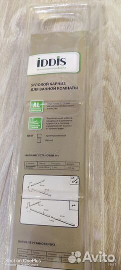 Угловой карниз для ванной iddis, 90-270 см белый