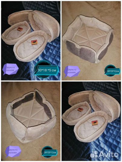 Лежанка для животных