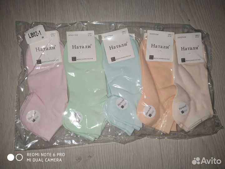 Носки женские