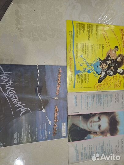 Виниловые пластинки