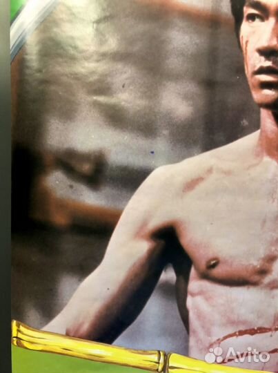 Оригинальный плакат Брюс Ли. 1987г