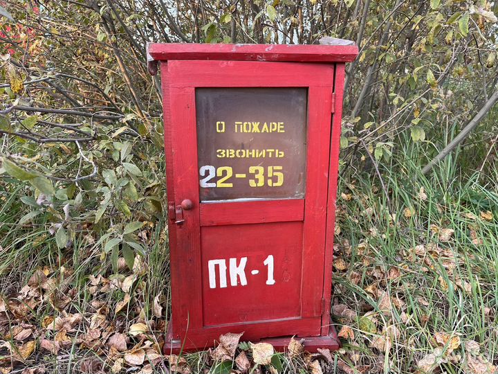 Пожарный ящик СССР