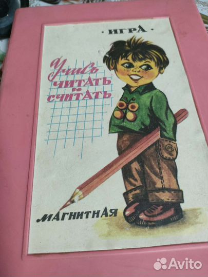 Шахматы магнитные дорожные СССР