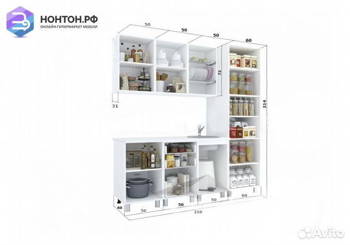Кухня Бьянка 2.1 м голубые блестки