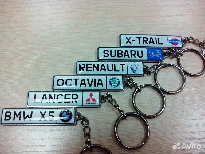 Брелок с госномером авто