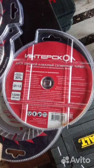 Диски для ушм, болгарки