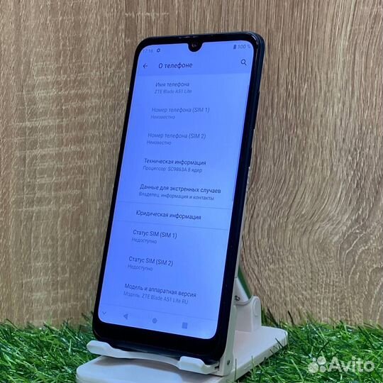 ZTE Blade A51 Lite, 2/32 ГБ