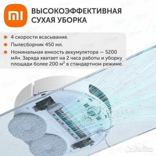 Робот пылесос Xiaomi Robot Vacuum S10+ новый