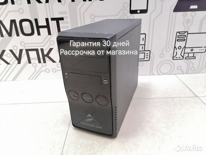 Системный блок Intel i3-4130 3.40GHz