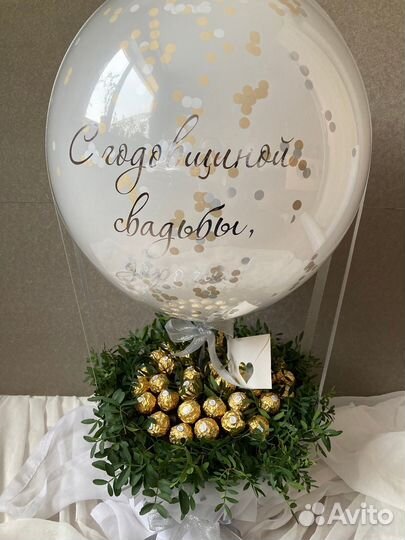 Съедобные букеты/вкусные букеты/ с шаром Баблс