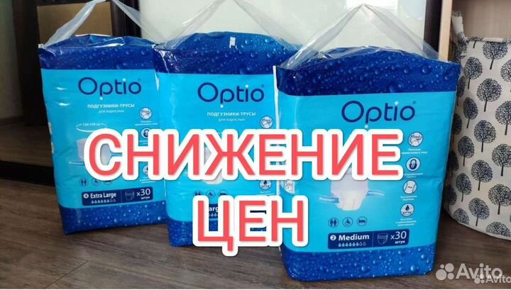 Подгузники трусы для взрослых все размеры