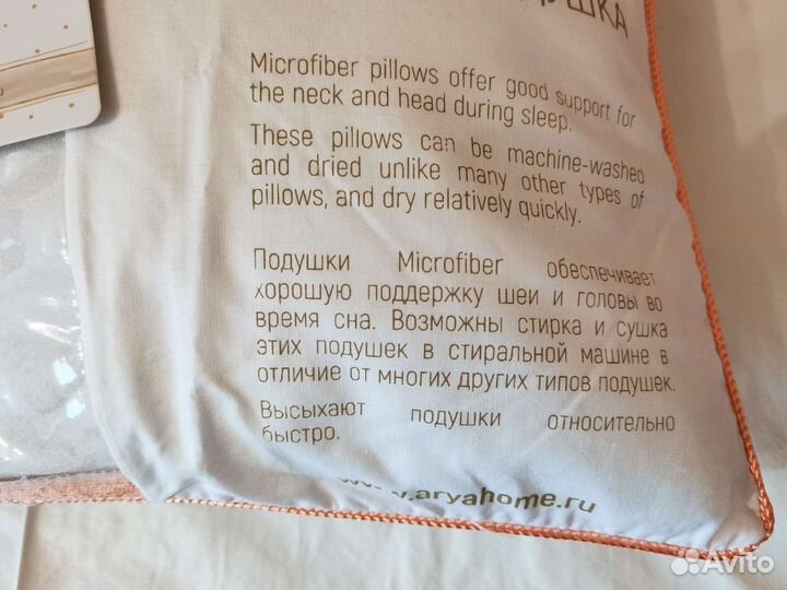 Одеяло и подушка