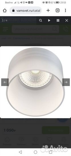 Встраиваемый светильник Maytoni Glasera DL047-01W