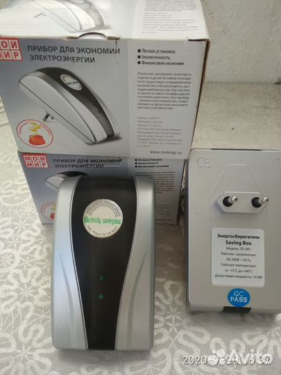 Экономайзер электроэнергии