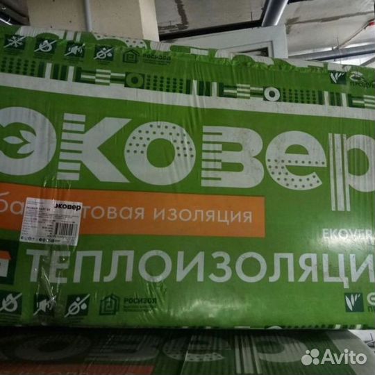 Эковер утеплитель лайт