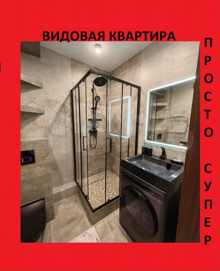 1-к. квартира, 33 м², 14/17 эт.