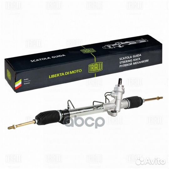 Рулевой механизм (рейка) гидравлич. для а м Gee