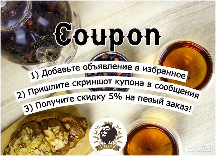 Черный Индийский чай оптом