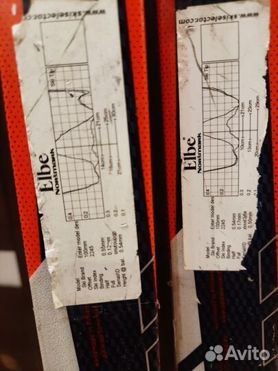 Лыжи беговые peltonen