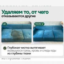 Химчистка ковров чистка ковра мебели на дому, Щербинка