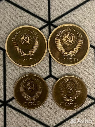 Лот советских монет