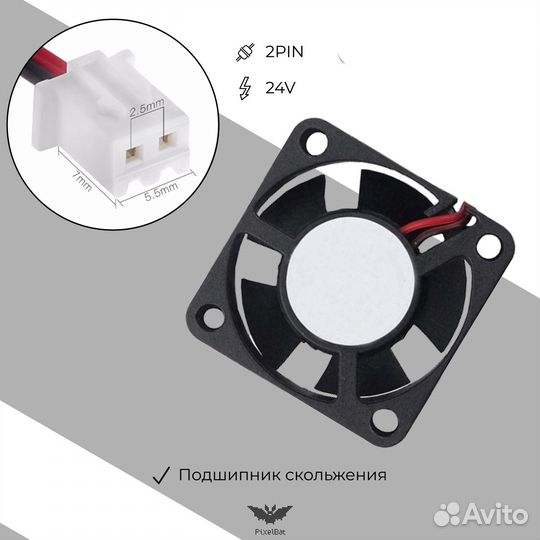 Вентилятор 3010 24V