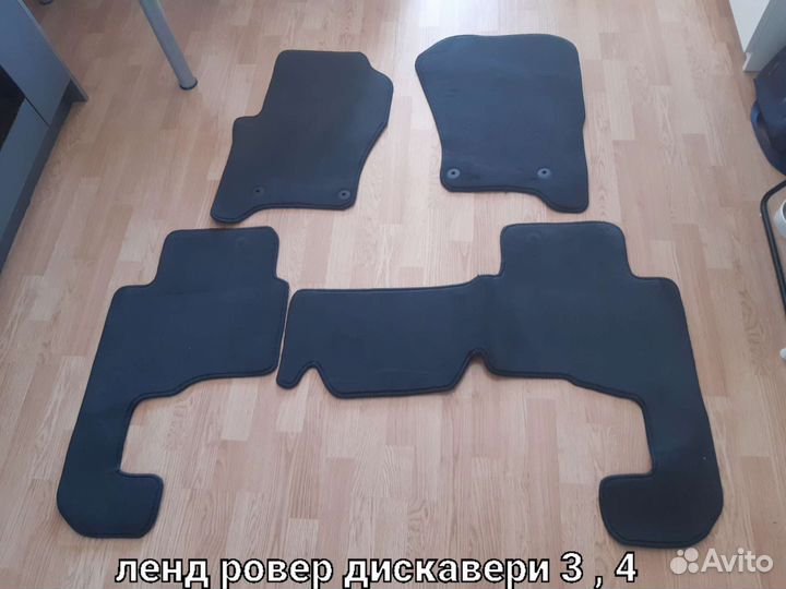 Автоковрики ленд ровер дискавери 3, 4