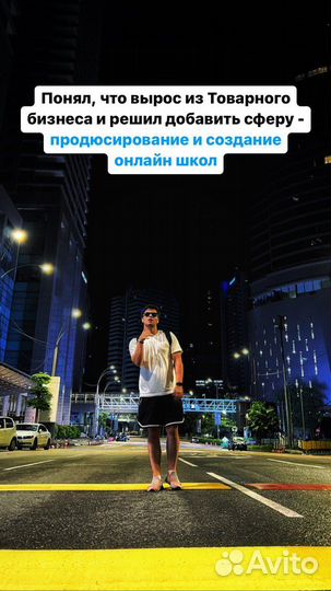 Продюсерский центр